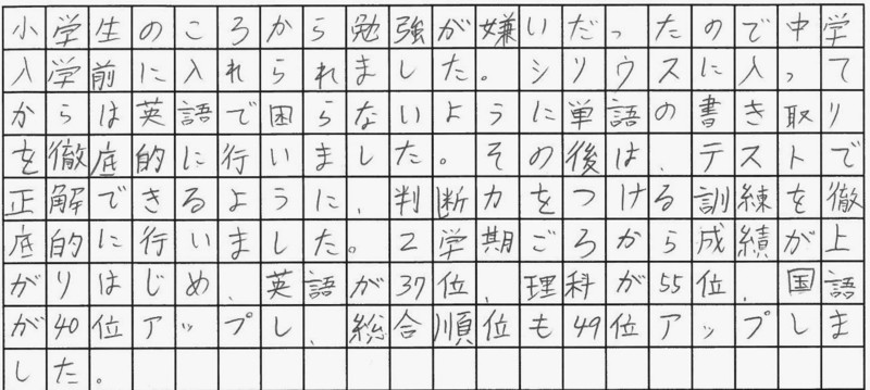 英語で困らないように徹底的に訓練しました