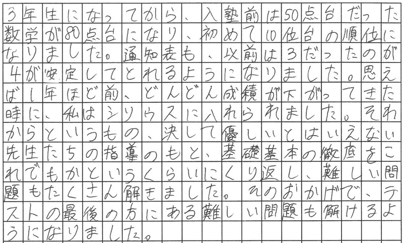 これでもかというくらい繰り返しました