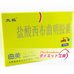 ダイエット工房画像
