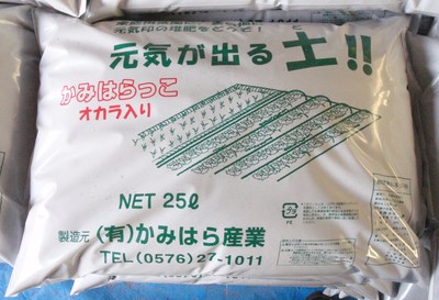 オカラ入り堆肥