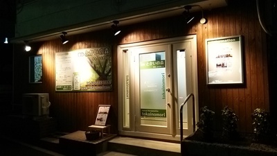 外照明
