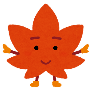 秋 イラスト.png