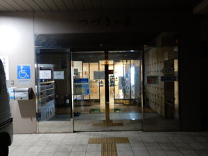 DSCN2554.JPG