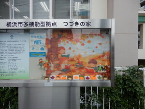 DSCN2568.JPG