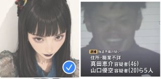 （＾ω＾）　やっぱり山口クンが好き画像