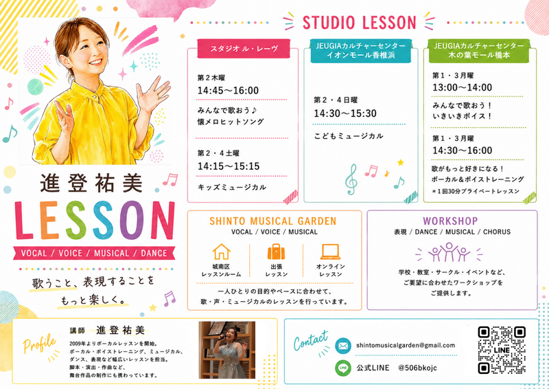 名称未設定のデザイン.png