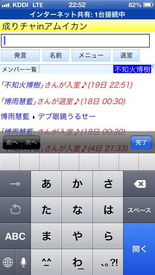ワロタwwwwwwwwww画像