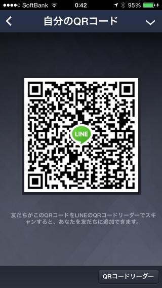 ライン再追加よろしくです画像